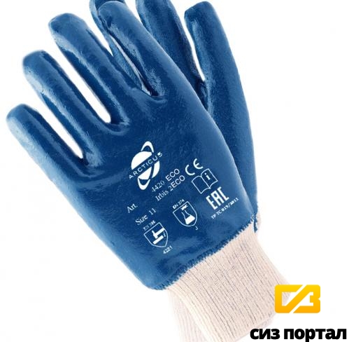 Купить Нитриловые перчатки ECO 4420