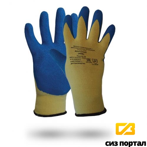 Купить Защитные перчатки с полимерным покрытием 1499z (ArmProtect)