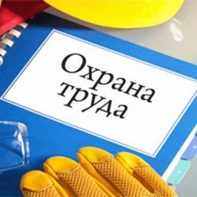 Внутренний и внешний аудит охраны труда: что выбрать и в чём разница