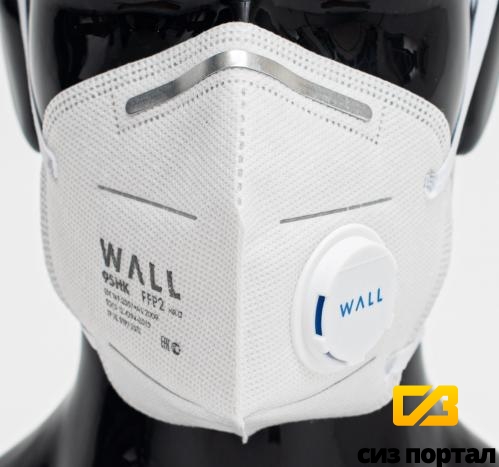 Купить Респиратор полумаска WALL 95HK, FFP2