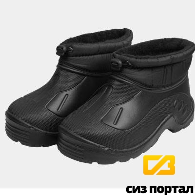 Купить Галоши мужские С-36.1