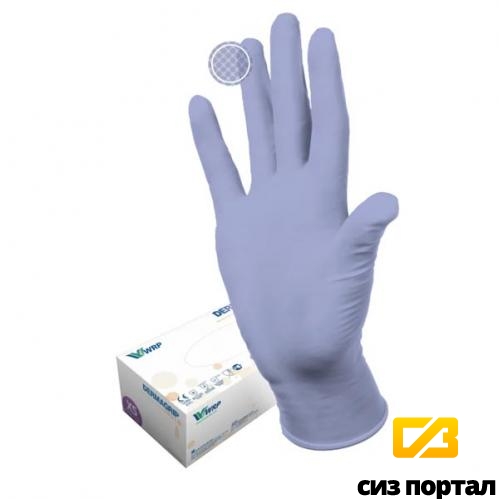 Купить Перчатки нитриловые Dermagrip Ultra LS