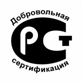 Статья на тему: Добровольный сертификат
