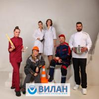 Компания ООО &laquo;Вилан&raquo;