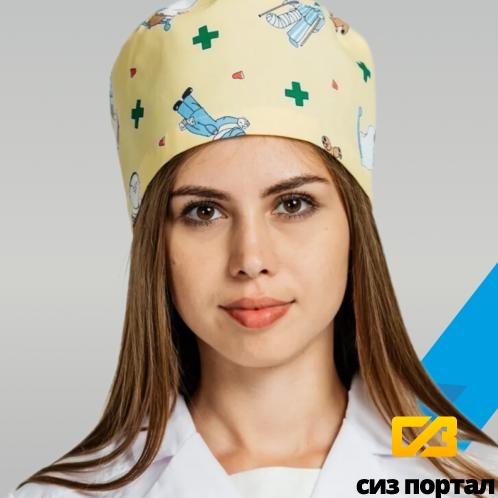 Колпак медицинский в ассортименте ГУ.056 Купить Колпак медицинский в ассортименте ГУ.056