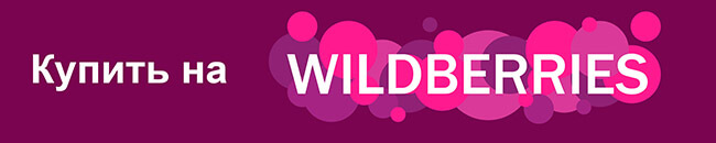 купить крем от УФ на Wildberries