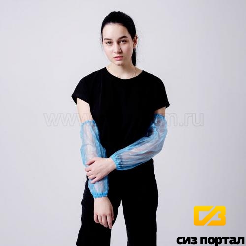 Купить Нарукавники из спанбонда