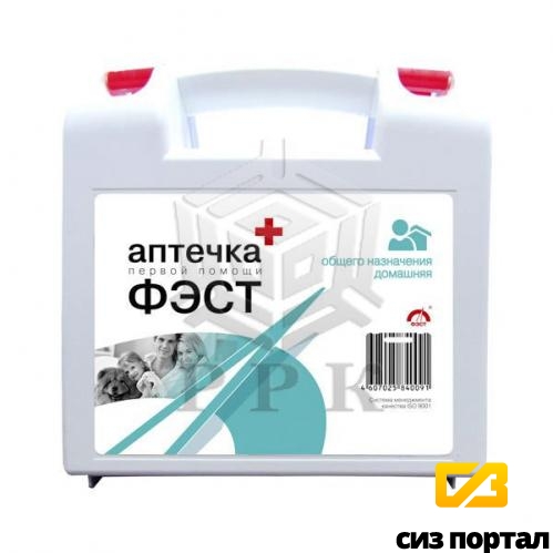 Аптечка домашняя (чемоданчик)