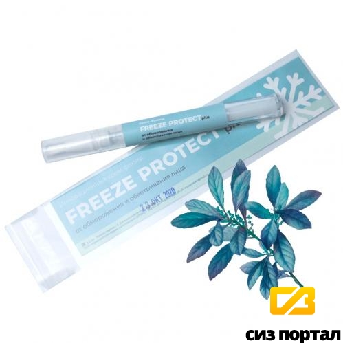 Купить Крем-флюид Freeze Protect